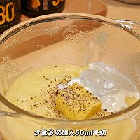 黑松露土豆泥的做法图解4
