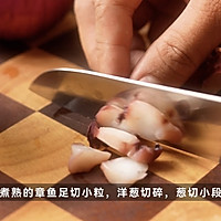 黑松露章鱼炒饭的做法图解2