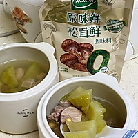 #夏日鲜味轻享健康#苦瓜黄豆排骨瘦肉汤的做法图解4
