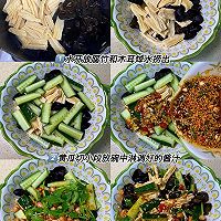 #夏日鲜味轻享健康#夏日凉拌菜,巨好吃的凉拌黄瓜木耳腐竹!!的做法图解3