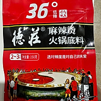 家庭版烤鱼的做法图解12