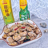 #豪吉藤椒油真香来袭#椒麻爆炒花蛤的做法图解11