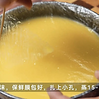 黑松露蒸蛋的做法图解3