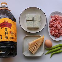 尖椒臭豆腐#菜油就选外婆乡,新鲜开榨抢先尝#的做法图解1