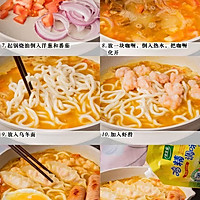 一人鲜食#番茄咖喱虾滑乌冬面的做法图解2