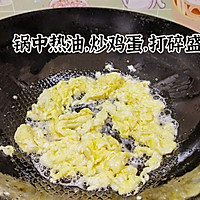 健脾养胃山药疙瘩汤的做法图解2
