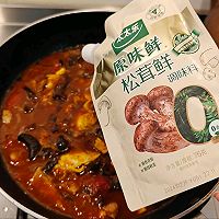 #夏日鲜味轻享健康#鲜香打卤面的做法图解12