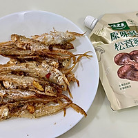 #夏日鲜味轻享健康#炸鱼仔的做法图解1