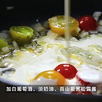 黑松露托斯卡纳三文鱼的做法图解4