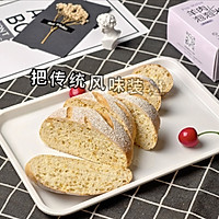 当归羊肉欧包的做法图解1