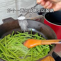 清炒芦蒿的做法图解2