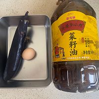#菜油就选外婆乡，新鲜开榨抢先尝#香煎茄子饼的做法图解1