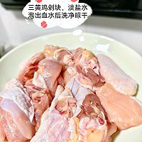 清蒸菌菇鸡的做法图解1
