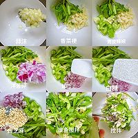 #豪吉藤椒油真香来袭#凉拌牛肉!的做法图解4