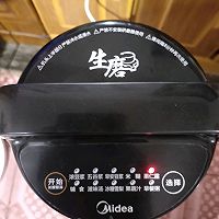 苦杏仁玉米碴子粥的做法图解2