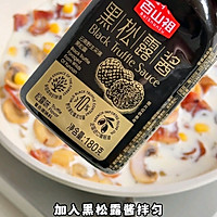 培根奶酱土豆泥的做法图解4