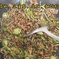 #菜油就选外婆乡,新鲜开榨抢先尝#卜豆角炒肉丝的做法图解5