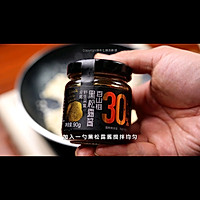 黑松露鸡排三明治的做法图解8