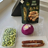 #夏日鲜味轻享健康#松茸鲜蚕豆紫洋葱炒腊肠的做法图解2