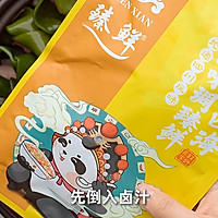 双拼卤味的做法图解2