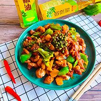 #豪吉藤椒油真香来袭#藤椒鸡腿肉的做法图解11