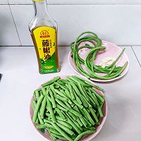 #豪吉藤椒油真香来袭#凉拌豆角的做法图解1