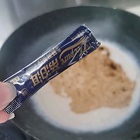 奶茶自由的做法图解2