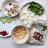 #夏日鲜味轻享健康#辣椒玉米炒山药的做法图解3