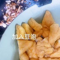 #豪吉藤椒油真香来袭#低卡美味减脂餐!香菇肉沫焖豆泡的做法图解11