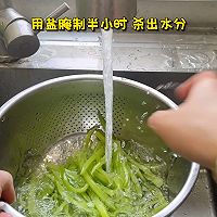 凉拌莴笋丝的做法图解2