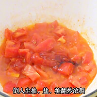 北极虾番茄豆腐汤的做法图解3