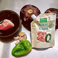 #夏日鲜味轻享健康#鲜味烧茄子的做法图解1