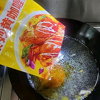 #菜油就选外婆乡,新鲜开榨抢先尝#快手咖喱鸡的做法图解7