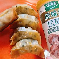 #夏日鲜味轻享健康#韭菜馅锅贴的做法图解14