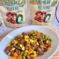 #夏日鲜味轻享健康#三色蔬菜炒牛肉的做法图解8