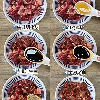 #豪吉藤椒油真香来袭#牛肉神仙吃法❗️巨好吃的黑蒜子牛肉粒~的做法图解2