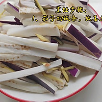 #菜油就选外婆乡,新鲜开榨抢先尝#蒜蓉蒸茄子的做法图解2