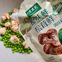 #夏日鲜味轻享健康#虾仁炒豌豆的做法图解5