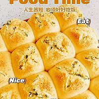 蒜香黄油面包的做法图解11