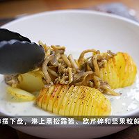 酸奶酱烤松露土豆的做法图解6