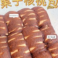 果子核桃包的做法图解11