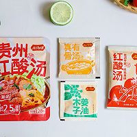 红酸汤烤鱼的做法图解4
