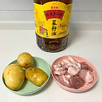 #菜油就选外婆乡,新鲜开榨抢先尝#土豆烧肉的做法图解1