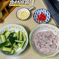 低卡减脂餐!清爽可口的凉拌黄瓜虾球的做法图解1