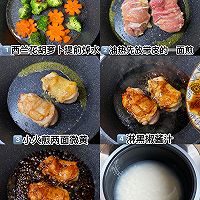 #豪吉藤椒油真香来袭#比买的还好吃,巨美味的照烧鸡腿饭的做法图解4
