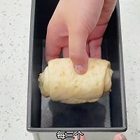 黄芽吐司的做法图解2