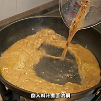 黑松露土豆泥的做法图解7