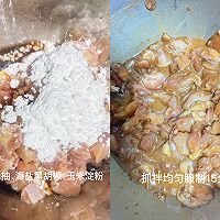 #纳福汇轻松喷出美味#减脂餐!酸辣清爽柠檬鸡的做法图解3