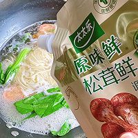 鲜虾鲍鱼海鲜面!的做法图解9