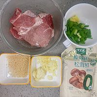 #夏日鲜味轻享健康#鲜嫩多汁!盐葱酱猪排的做法图解2